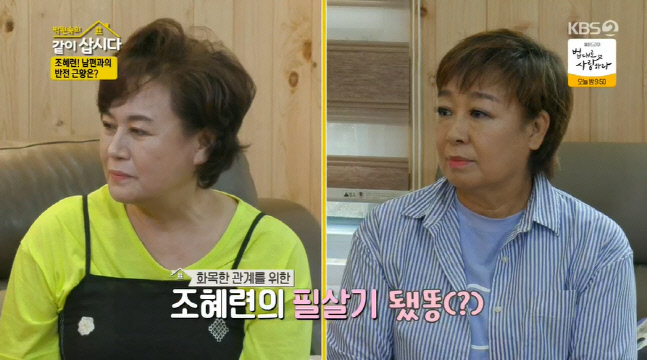 캡처_2022_09_13_20_50_31_203