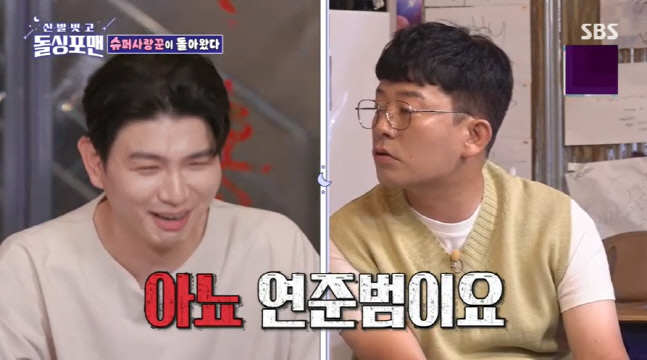 '홍현희♥' 제이쓴 "아들 이름은 연준범..20일차라 아직 목은 못 가눠"(돌싱포맨)