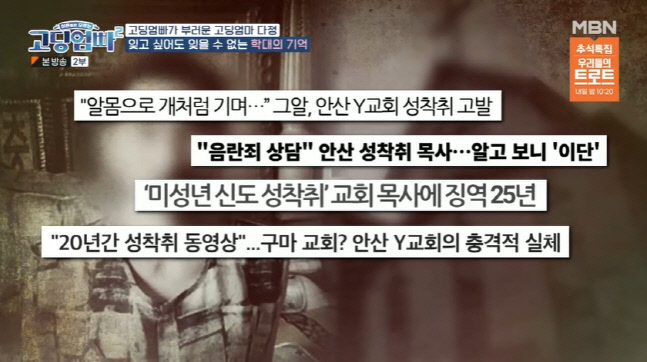 캡처_2022_09_13_23_24_09_171