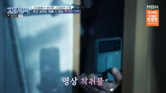 캡처_2022_09_13_23_24_09_171