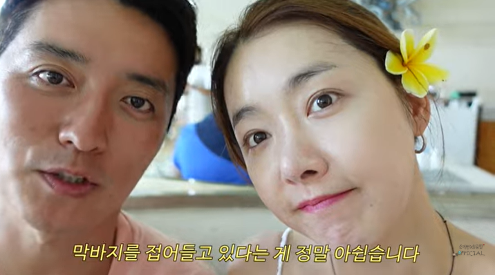 '인교진♥' 소이현, 발리 야외 샤워실에 감탄 "밀림에 와있는 기분"