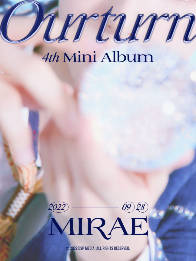 미래소년, 28일 컴백 확정…新 시리즈 '소년' 시작