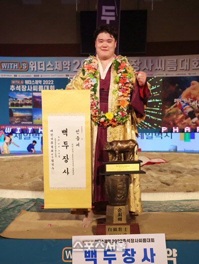 영암군 민속씨름단.2022 추석장사씨름대회 3체급 석권