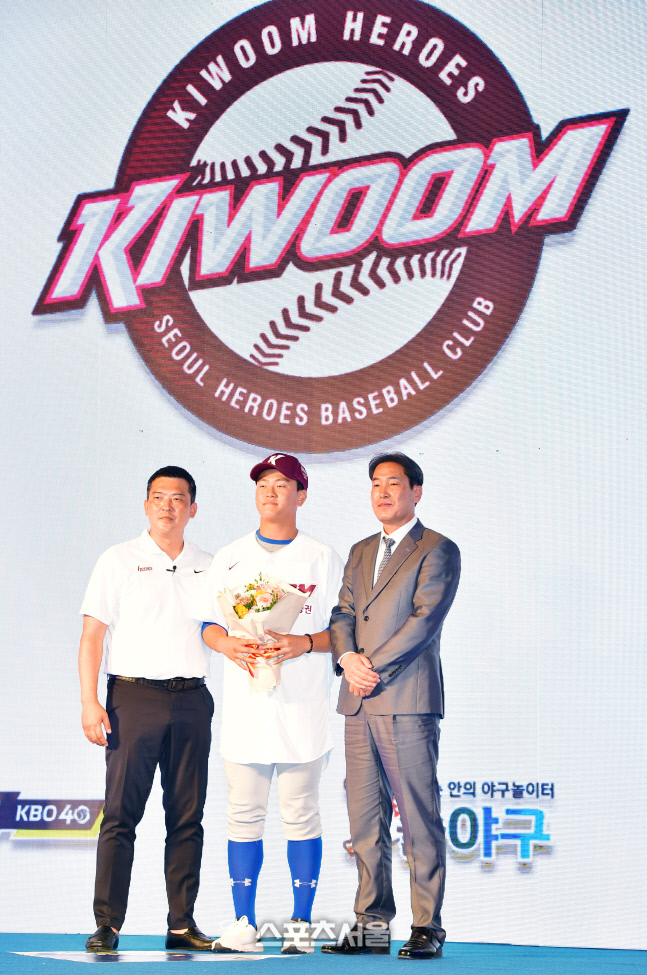 '사회생활 잘 하네~' 키움 1지명 김건희, 이지영에게?[2023드래프트]