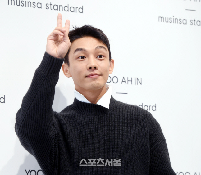 [포토] 유아인 '브이'