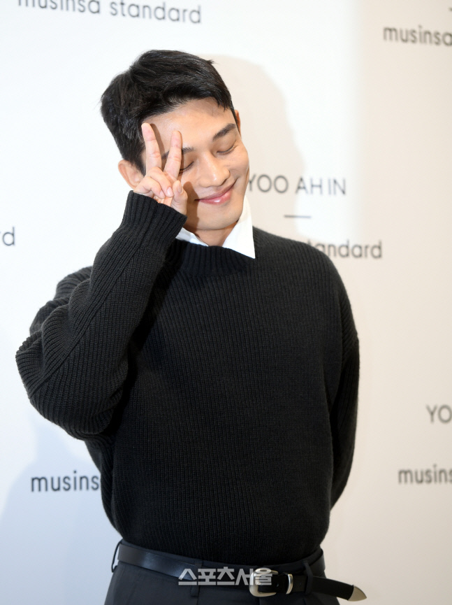 [포토] 유아인 '내 매력에 빠진다'