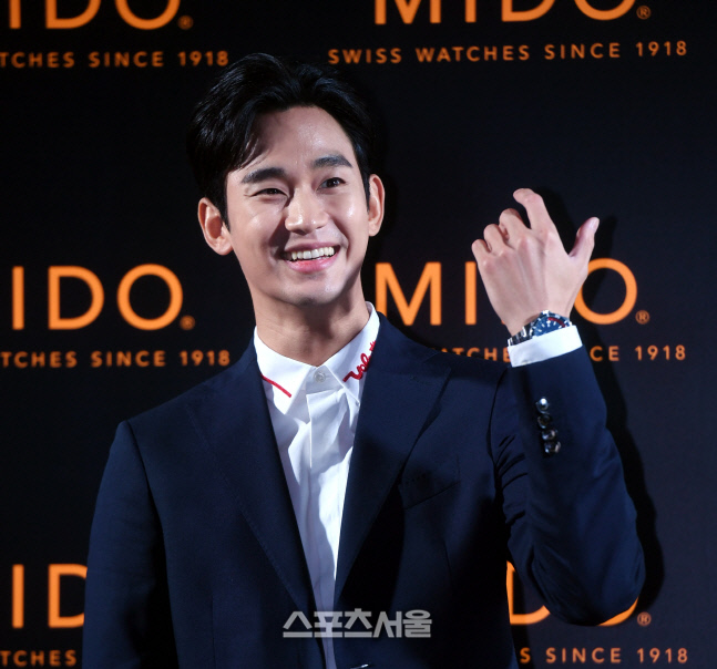 [포토] 김수현 '달달한 미소'