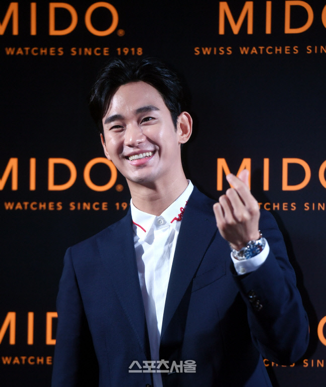 [포토] 김수현 '손가락 하트 발사'