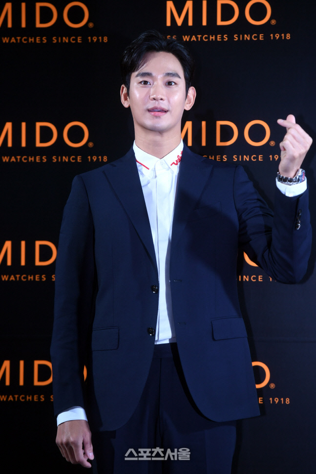 [포토] 김수현 '사랑스런 하트'