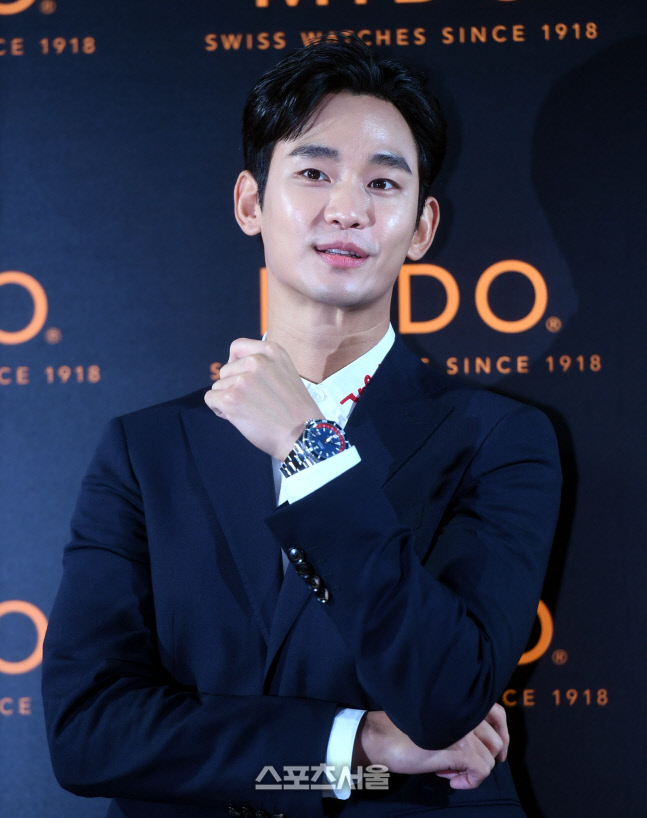 [포토] 김수현 '훈훈하게'