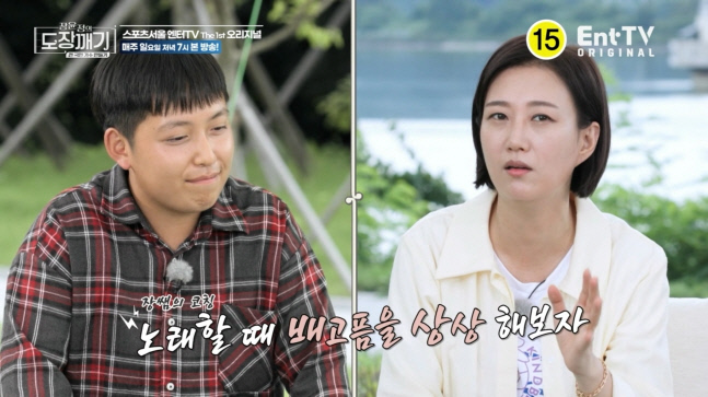 '새신랑' 박군 VS 춘천체력왕, 푸시업 대결에 장윤정 '동공지진'(도장깨기)