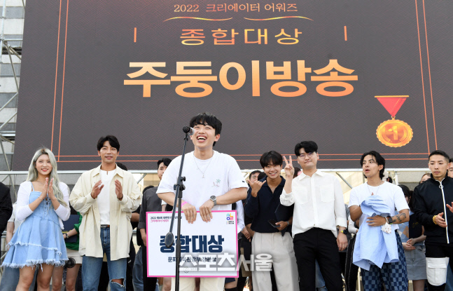 [포토]'주둥이방송' 주둥이, 청년의 날 크리에이터 어워즈 종합대상