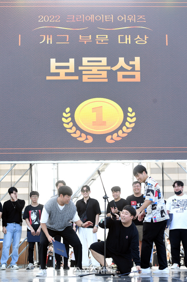 [포토]크리에이터 어워즈 개그 부문 대상 보물섬, 소감도 코믹하게!