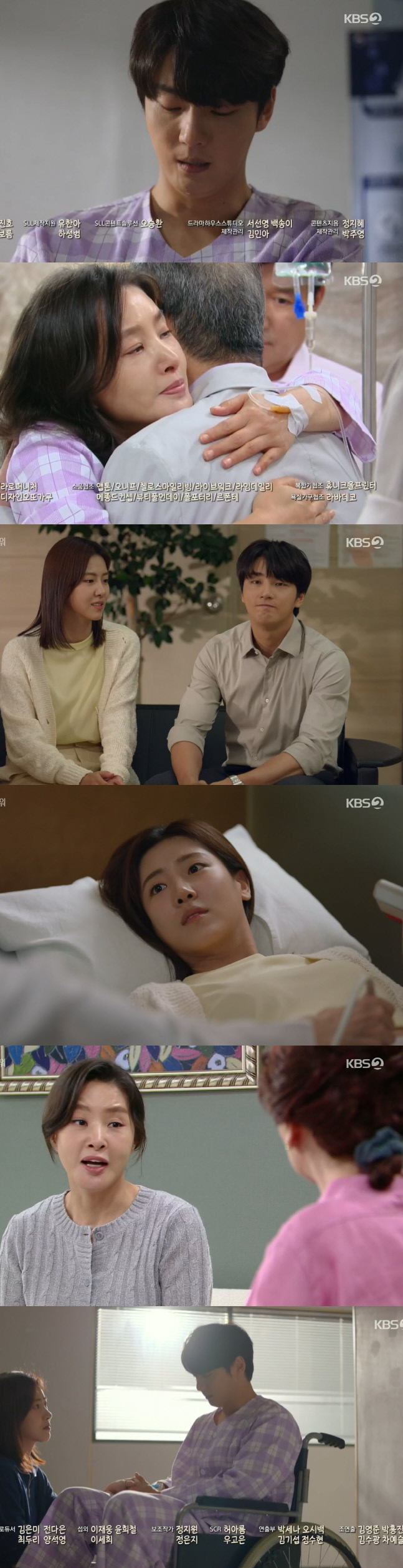 '간이식' 기다리던 박지영 쓰러졌다. 휠체어 탄 윤시윤, 눈물 뚝뚝(현재는 아름다워)[SS리뷰]