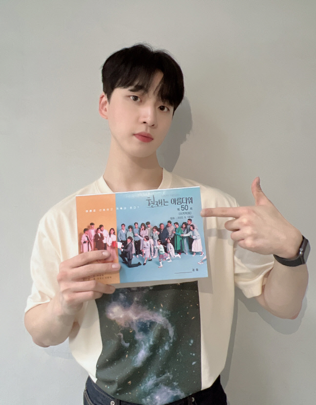 '현재는 아름다워' 김강민, "현재의 행복 전하는 사람 되고파" 종영 소감