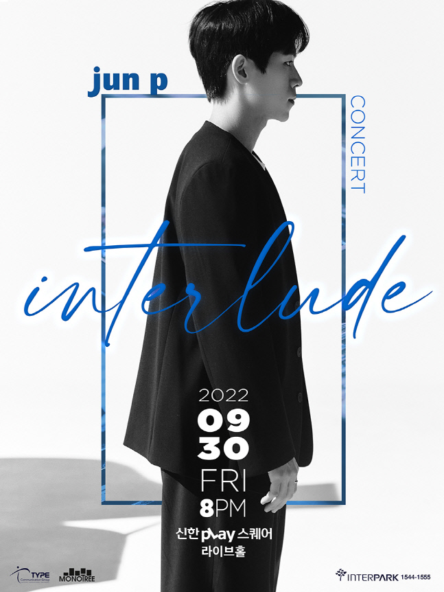 '아이유→박효신 라이브 세션' 준피, 첫 단독 콘서트 1분 만에 전석 매진