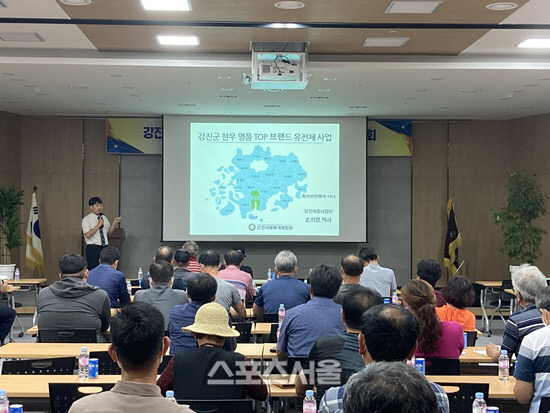 강진군,, 강진 한우 전국 'TOP '브랜드로 집중 육성