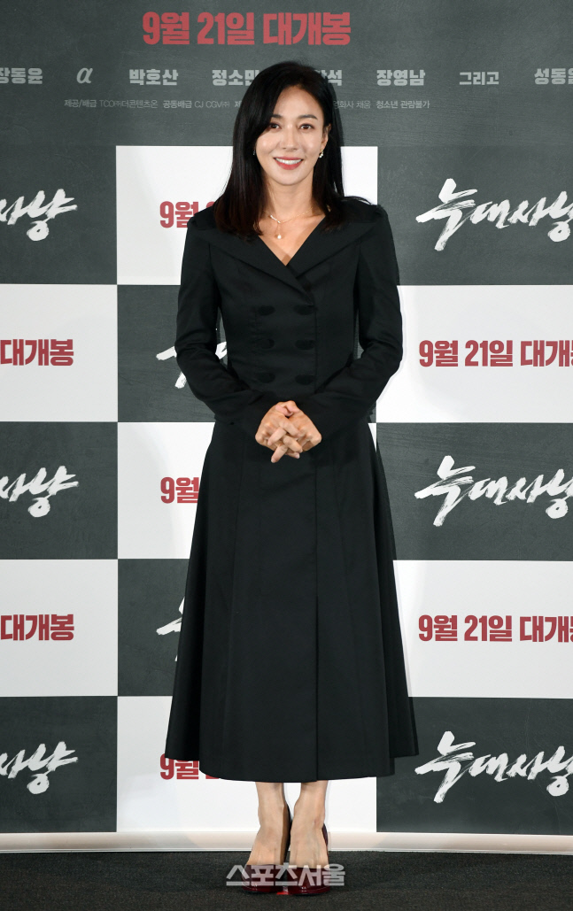 [포토]장영남, 단아하게