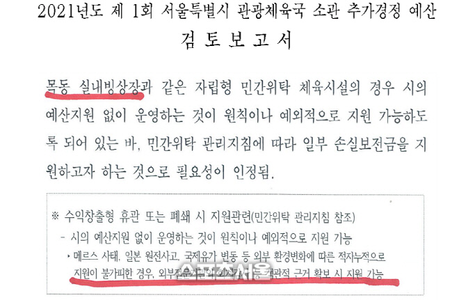 서울22222222회계검토