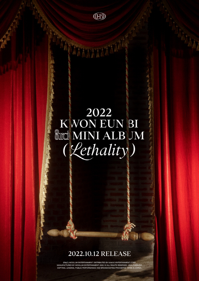 권은비, 10월 12일 컴백…신비+강렬 무드