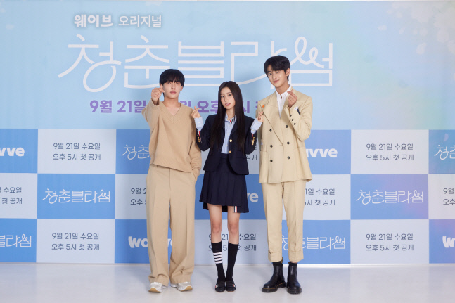 청춘블라썸_페어_김민규&강혜원&윤현수 (3)