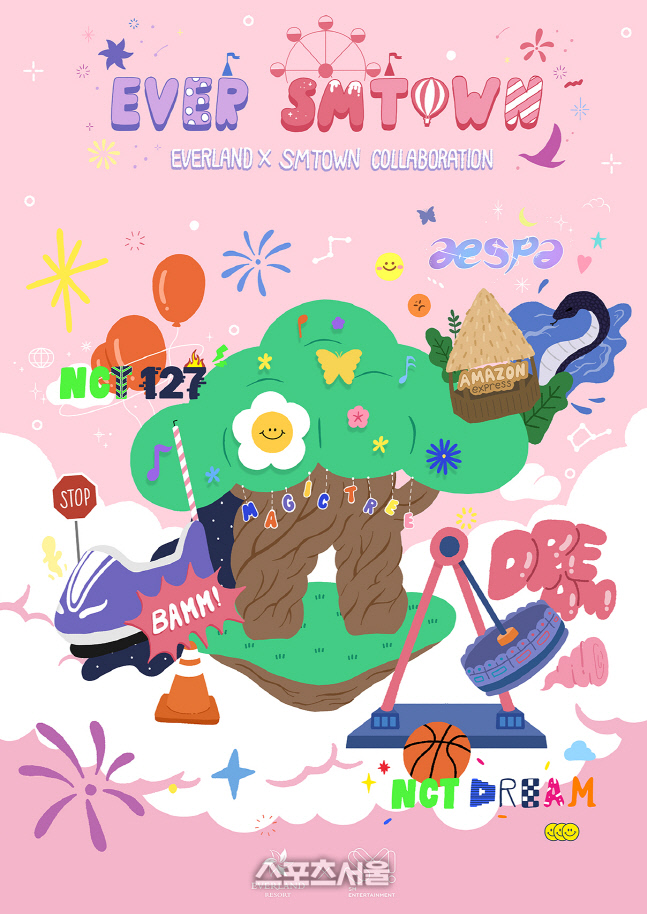 에버랜드xSM_EVER TOWN