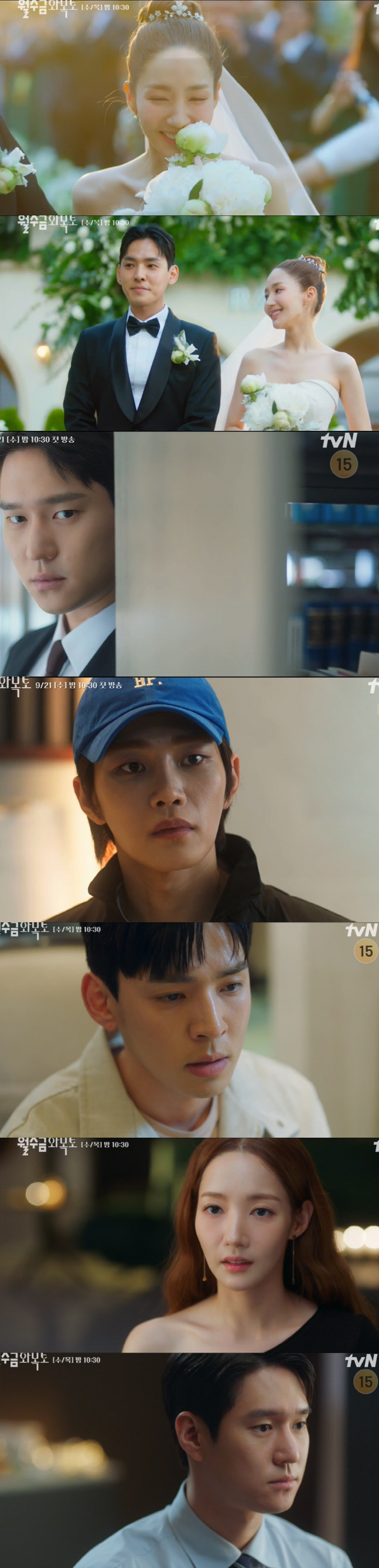 13년간 13번 결혼 박민영, 헬퍼 은퇴 직전 고경표에 이혼통보(월수금화목토)[SS리뷰]