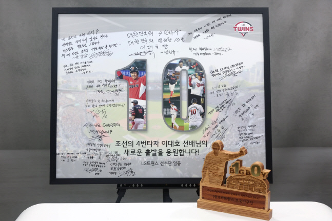 마지막 도달한 이대호 은퇴투어, LG 선물은 응원가 떼창 목각 기념패