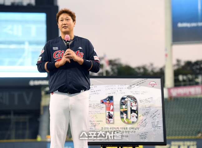 [포토]은퇴 투어 마치는 롯데 이대호