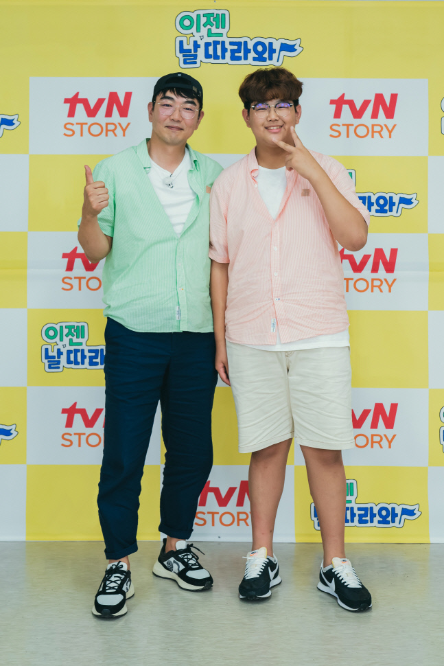 이젠 날 따라와