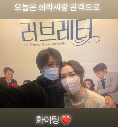 최수종♥하희라, 너무 다정한 투샷..50대 비주얼 부부