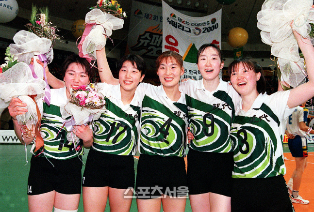 여자 배구팀 현대