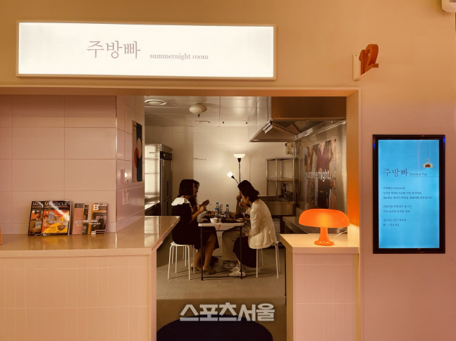 1 먼키 주방빠 사진 1