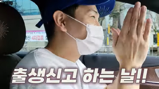 홍현희♥제이쓴, 아들 출생신고 완료..첫 세식구 등본에 감격(홍쓴TV)