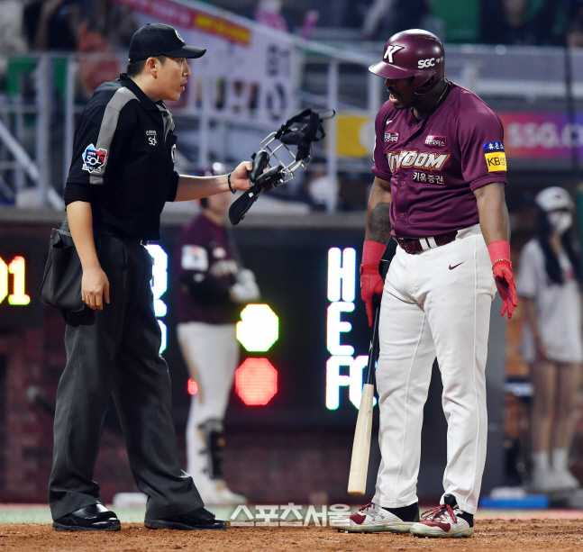 \'이건 볼이죠!\' 루킹삼진에 뿔난 푸이그[포토]