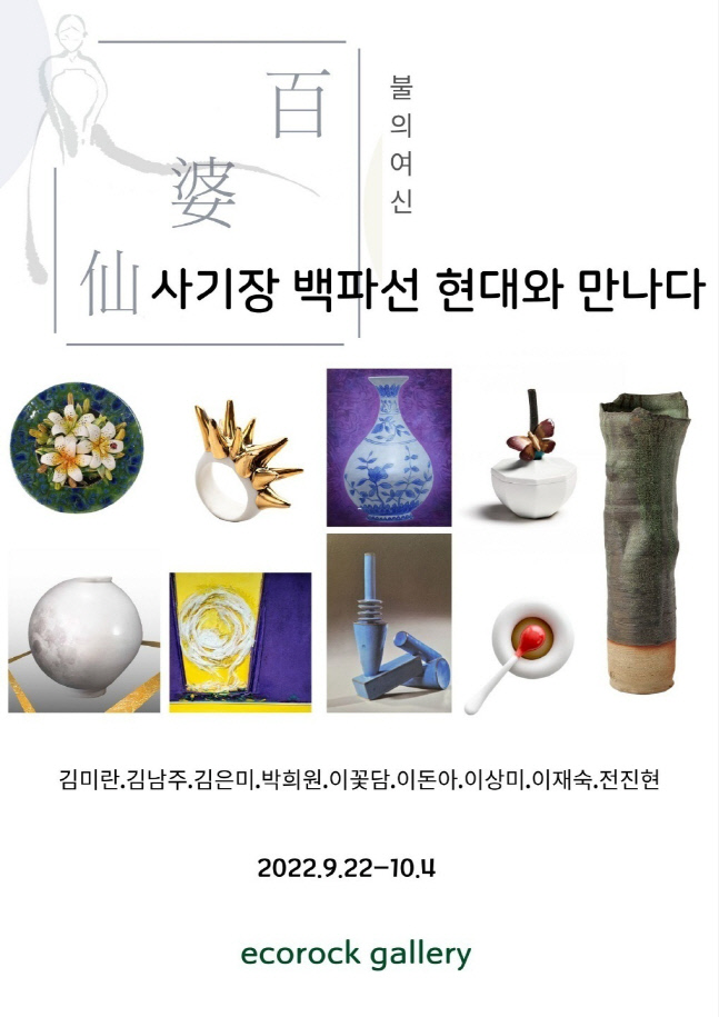 KakaoTalk_20220920_094627977