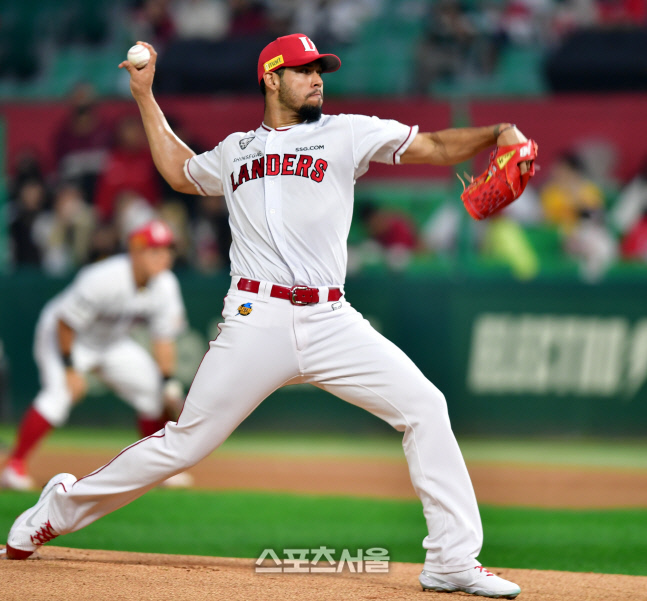 '연패를 끊어라!' SSG 폰트[포토]