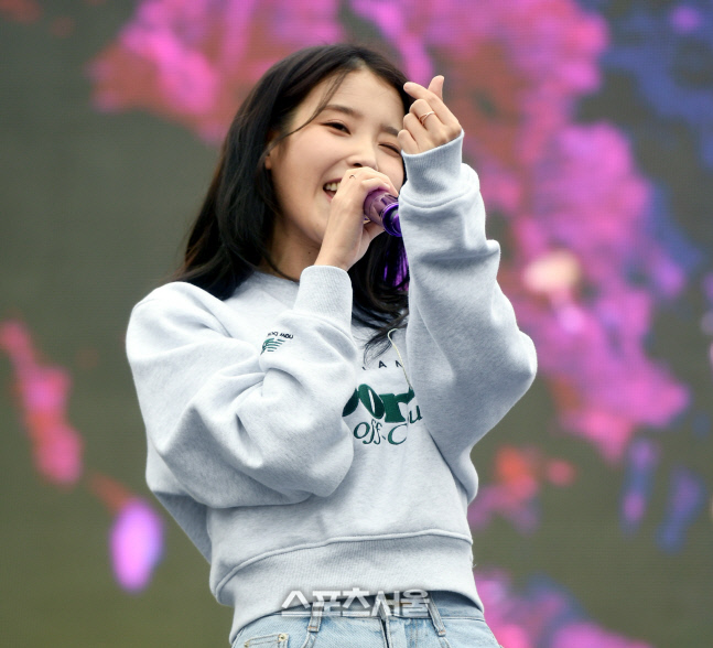 [포토] 아이유 '사랑해요'