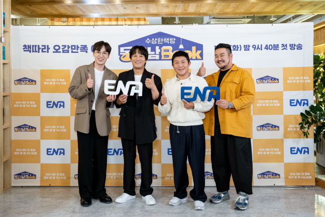 동서남북 제발회_0055