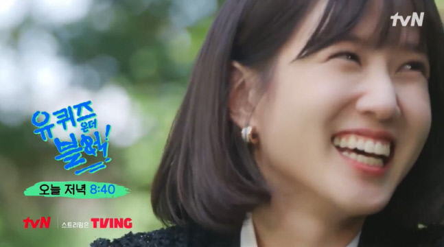 유퀴즈