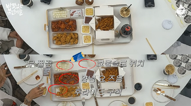 캡처_2022_10_06_07_11_29_352