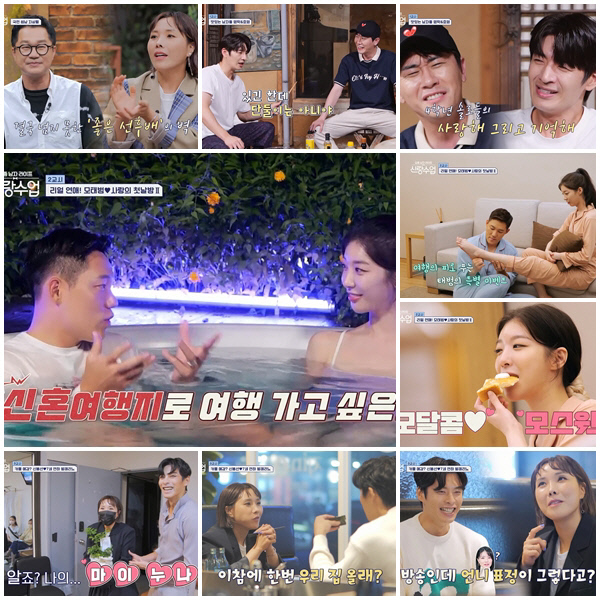 모태범♥임사랑, 수영장 밀착 스킨십에 "저 정도면 부부 아니야?"('신랑수업')