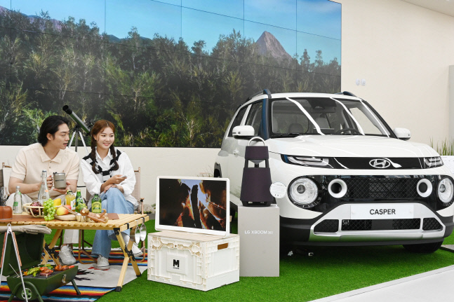 LG전자, 현대차 손잡고 캠핑족 겨냥 이색 체험 마케팅