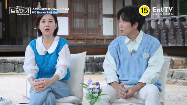 장윤정 '은인' 작곡가 등장 "하영이 갖고 활동 얼마 못해 아쉬웠다"(도장깨기)