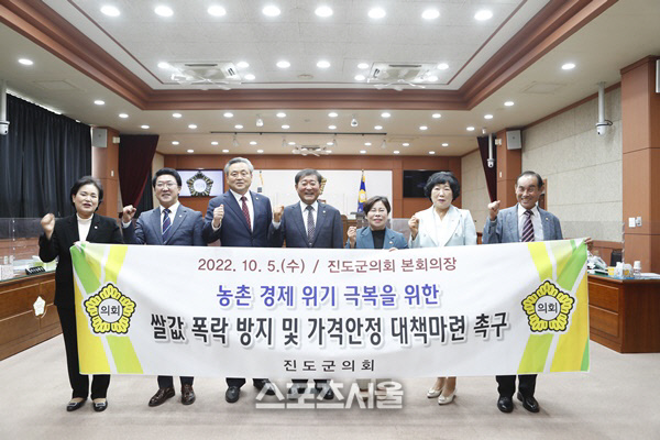 진도군의회 “쌀 가격 안정을 위한 특별 대책 마련해야”