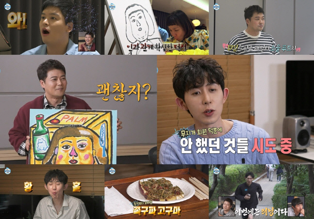 '나혼산' 전현무,셰프+화가 놀라운 재능에 최고 시청률 9.8%