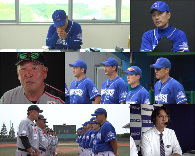 '최강야구' 최강 몬스터즈,7연승 도전! 이승엽감독 "쎄해..변수는?"