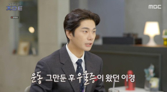 '놀면뭐하니?' 이이경 "父 권유로 고등학교 중퇴" 깜짝 고백