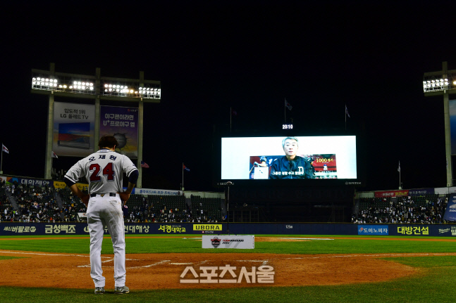 오재원 은퇴식, 아버지 등장에 뭉클[포토]