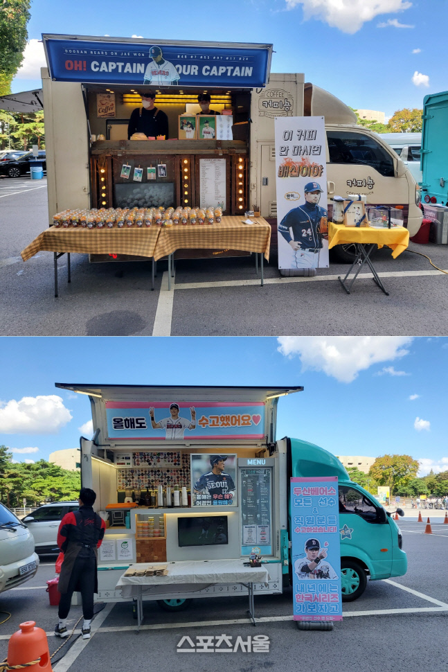 '오! 마이 캡틴' 오재원의 마지막, 팬들이 커피&과일 쐈다...허경민 커피차도 나란히 [SS 잠실in]